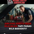 Aircond Kereta Sejuk Bila Jalan Tapi Panas Bila Berhenti: Punca & Cara Atasi